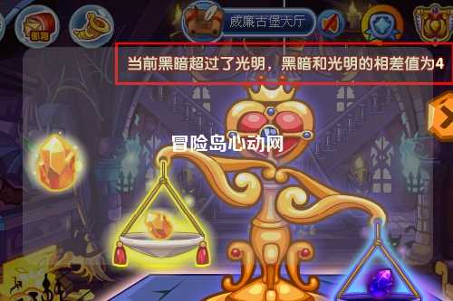 冒险岛心动网