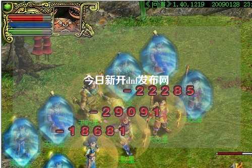 今日新开dnf发布网